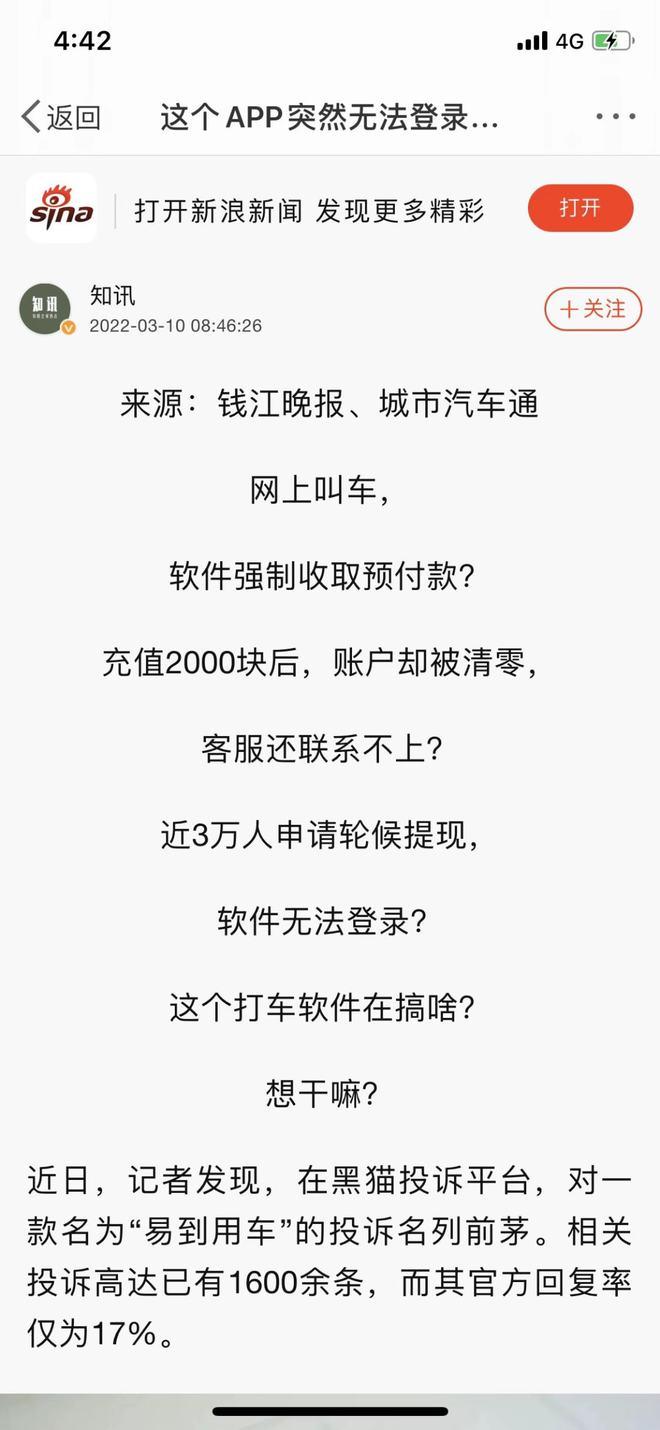 手机进入电脑版贴吧_手机贴吧进不了电脑版_贴吧电脑进版手机怎么下载