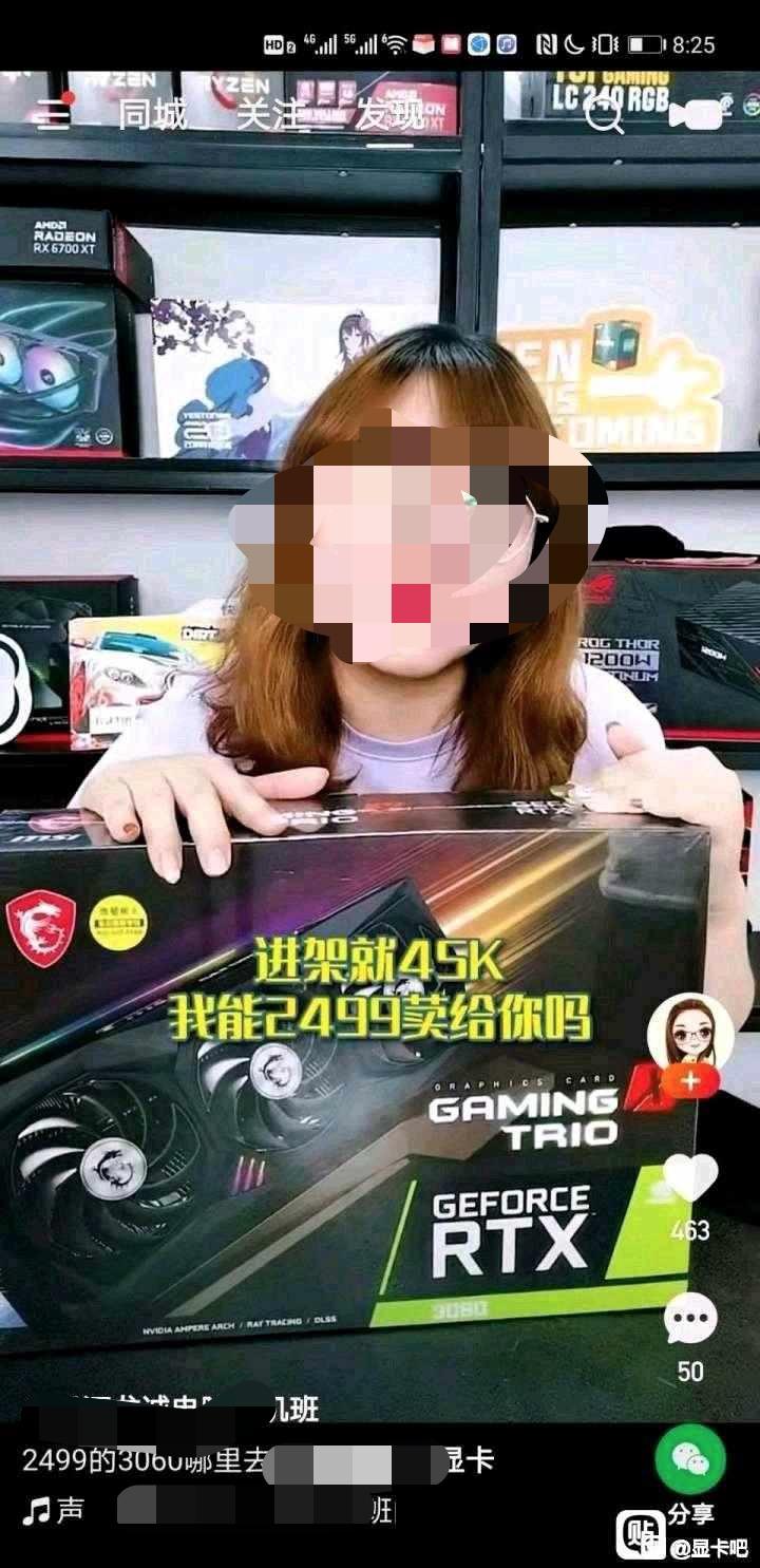 手机贴吧进不了电脑版_手机打开电脑版贴吧_贴吧电脑进版手机怎么下载