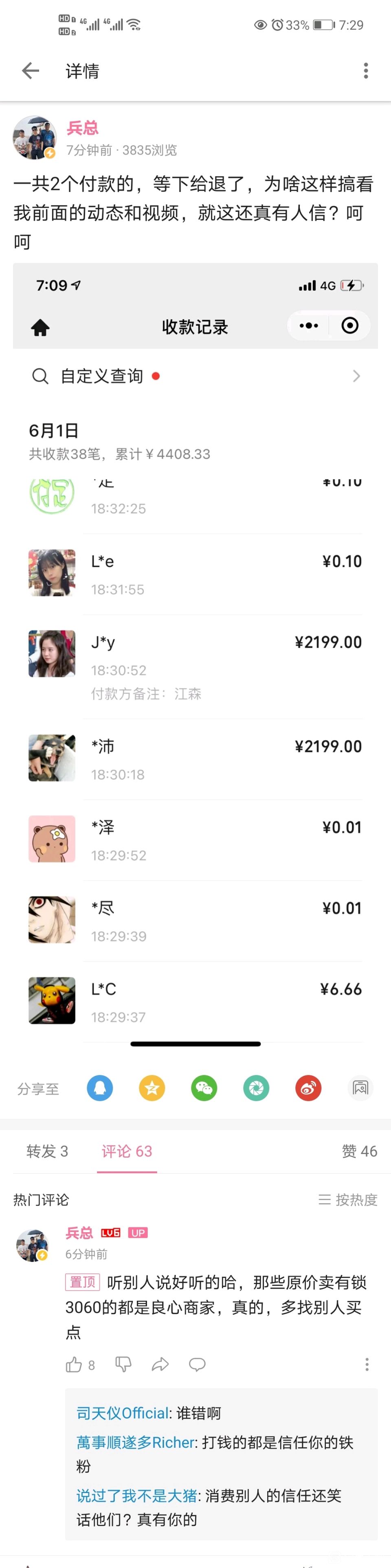 贴吧电脑进版手机怎么下载_手机打开电脑版贴吧_手机贴吧进不了电脑版