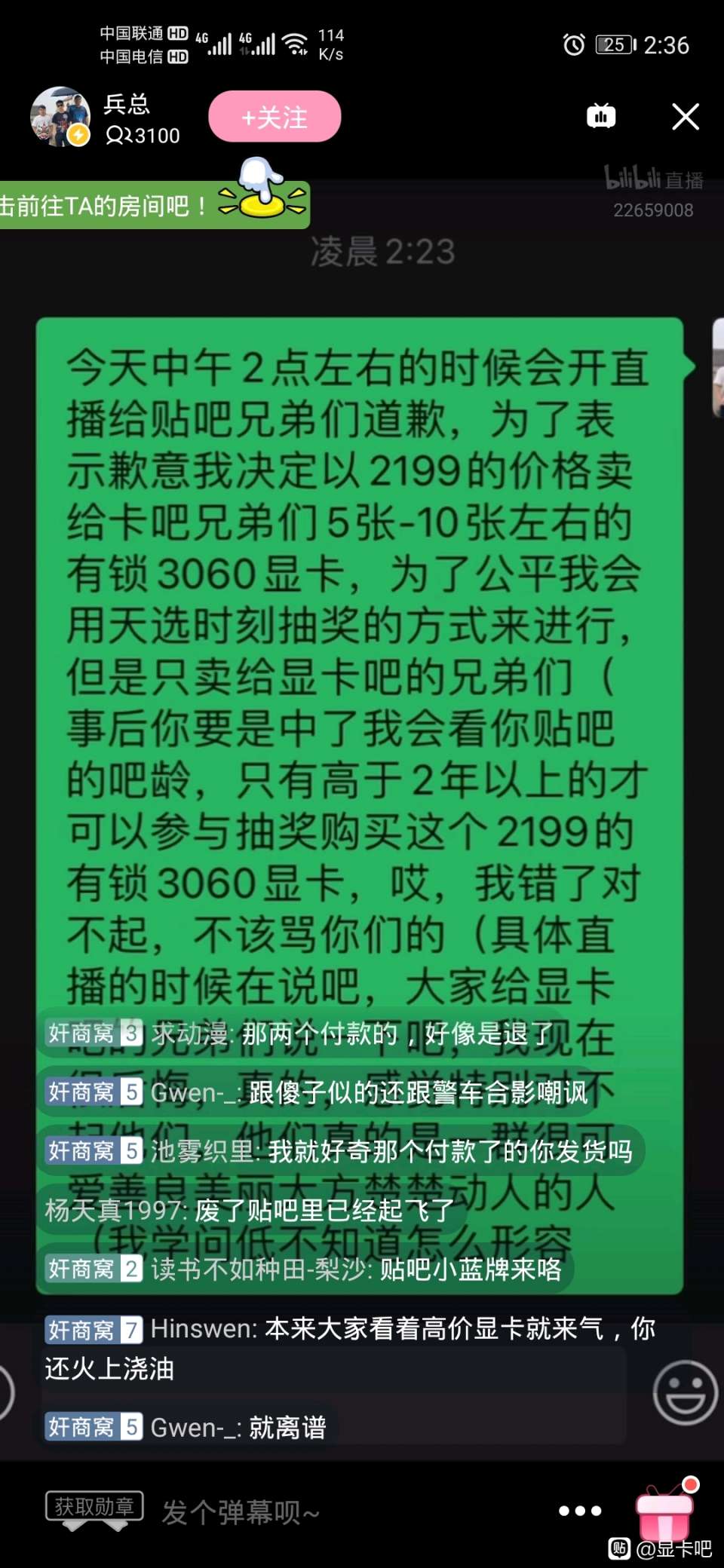 贴吧电脑进版手机怎么下载_手机贴吧进不了电脑版_手机打开电脑版贴吧