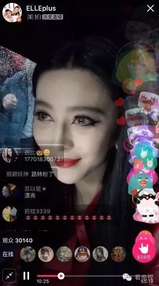 下载美拍视频的app_我要下载美拍直播_直播吃播美拍视频下载