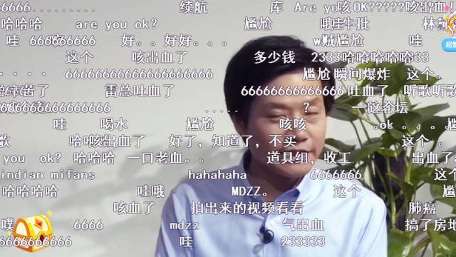 直播吃播美拍视频下载_美拍的直播回放怎么下载_我要下载美拍直播