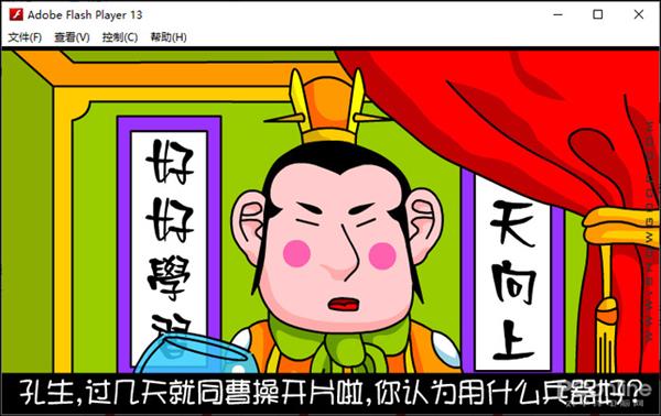 新闻游戏百科_新闻网络游戏_网页游戏新闻