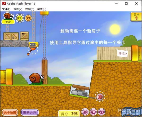 新闻游戏百科_网页游戏新闻_新闻网络游戏