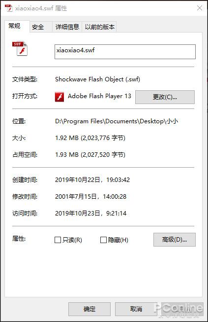 网页游戏新闻_新闻游戏百科_新闻网络游戏