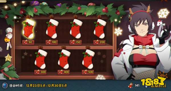 火影忍者手游这一周有什么活动 12月23日—29日活动攻略汇总