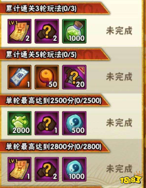 火影忍者手游这一周有什么活动 12月23日—29日活动攻略汇总