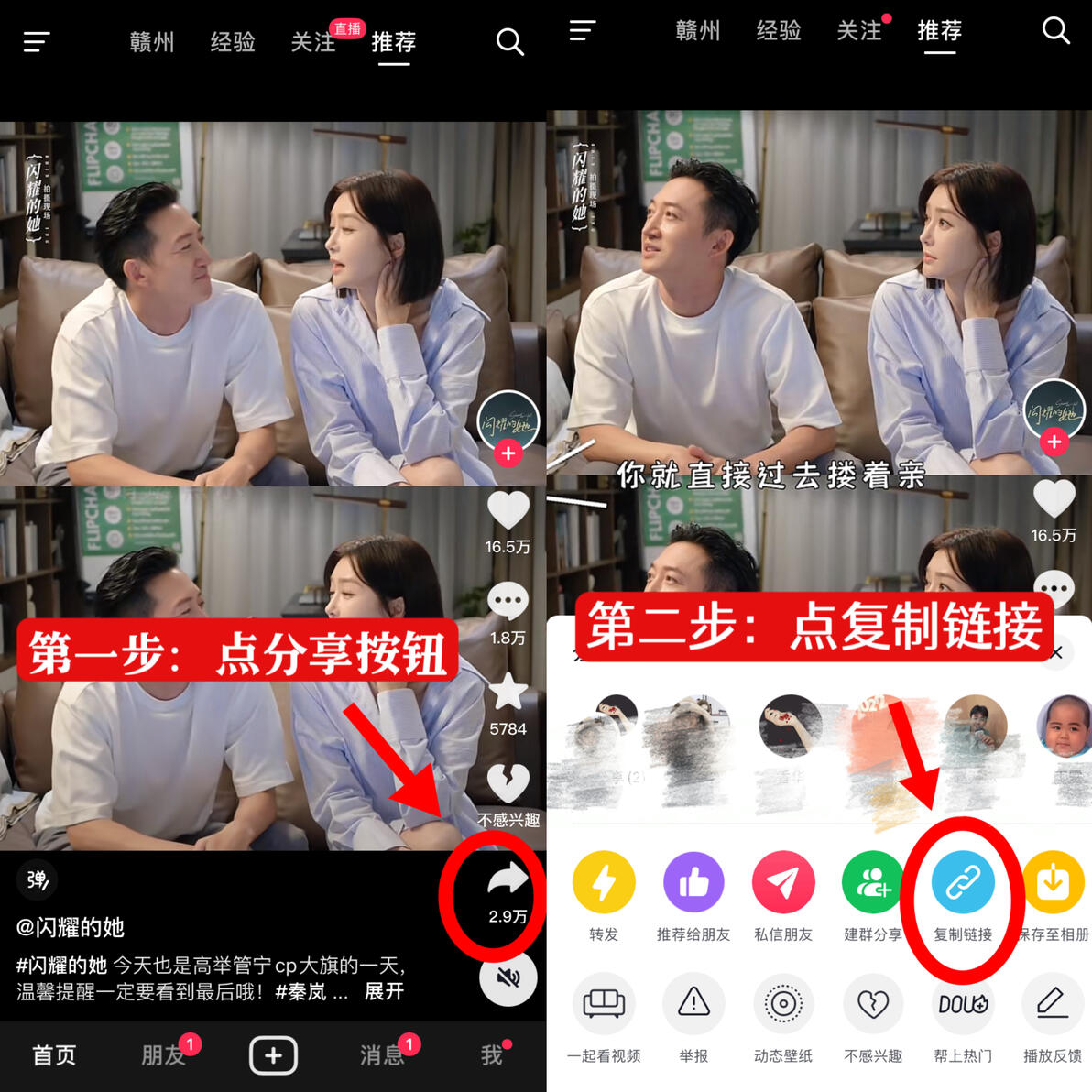 高清无水印视频下载方法_美拍视频水印怎么消除_抖音去水印工具