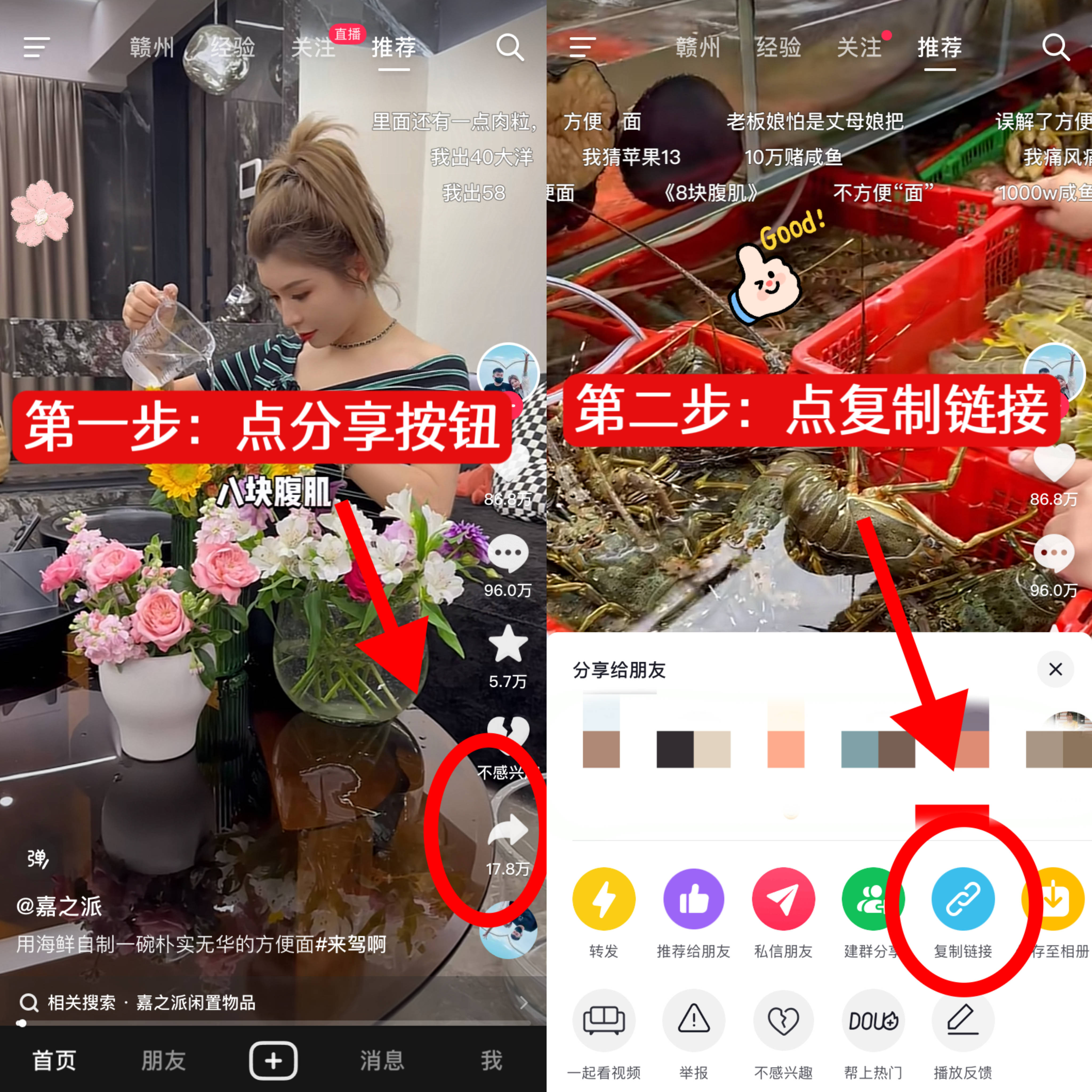 视频如何去除水印？4种去水印方法教程分享