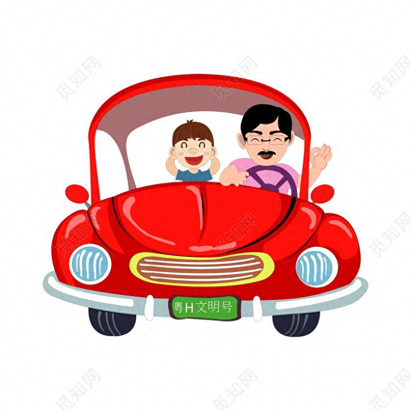 亲子汽车出行攻略，安全又有趣