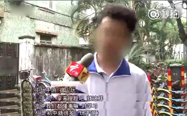 王者荣耀青少年沉迷_沉迷游戏伤身新闻_王者荣耀小学生沉迷