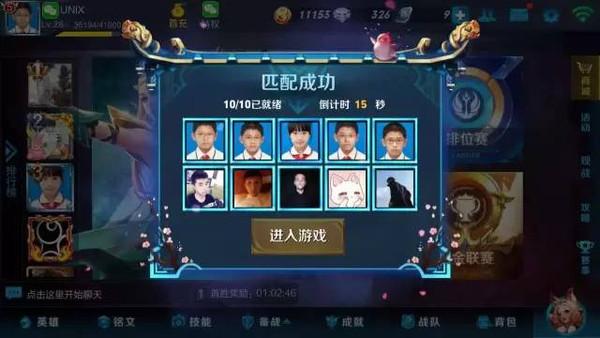 王者荣耀青少年沉迷_沉迷游戏伤身新闻_王者荣耀小学生沉迷