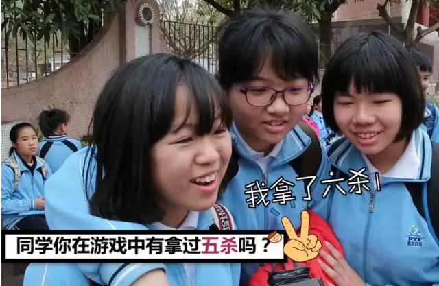 王者荣耀青少年沉迷_王者荣耀小学生沉迷_沉迷游戏伤身新闻