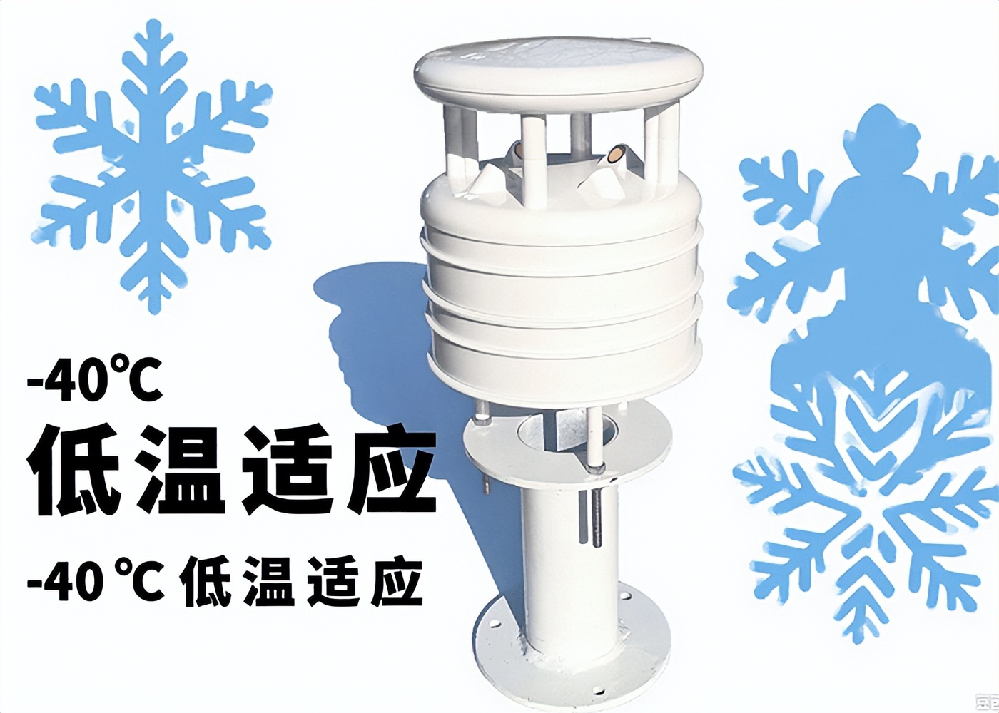 超声波气象传感器工作原理_超声波气象传感器维护方法_声音传感器 生活应用