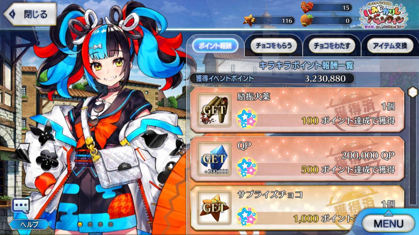 FGO：盘点游戏中的7种限时活动类型，无限池果然人气最高