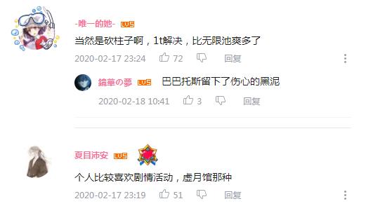 FGO活动奖励形式_FGO活动类型分析_游戏圣诞活动专题页