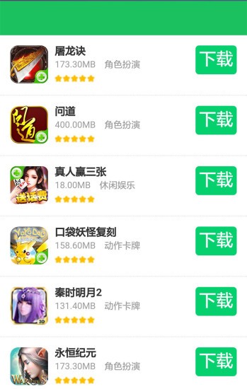 7477游戏  安卓版v1.1.2