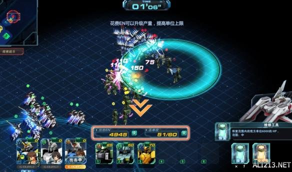 二次元MOBA游戏体验_敢达前线指挥官A.RTS玩法_敢达前线指挥官游戏介绍专题