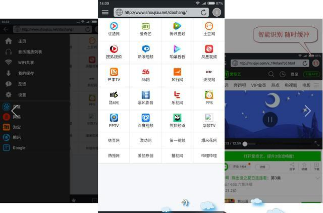生活黑科技应用_手机黑科技APP_隐私保护轻应用