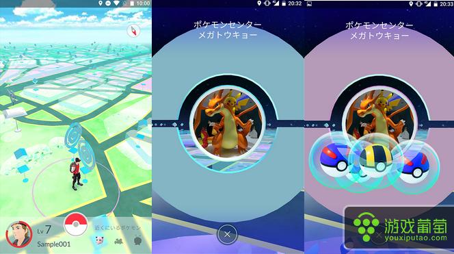 游戏专题设计_游戏.人_游戏人专题