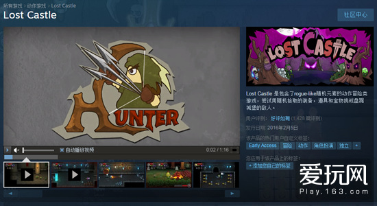 游戏人专题_游戏人物大集合_游戏专题设计