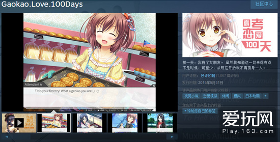 游戏专题设计_游戏人物大集合_游戏人专题