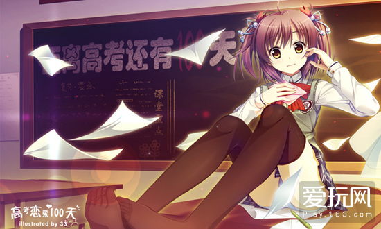 游戏人物大集合_游戏人专题_游戏专题设计