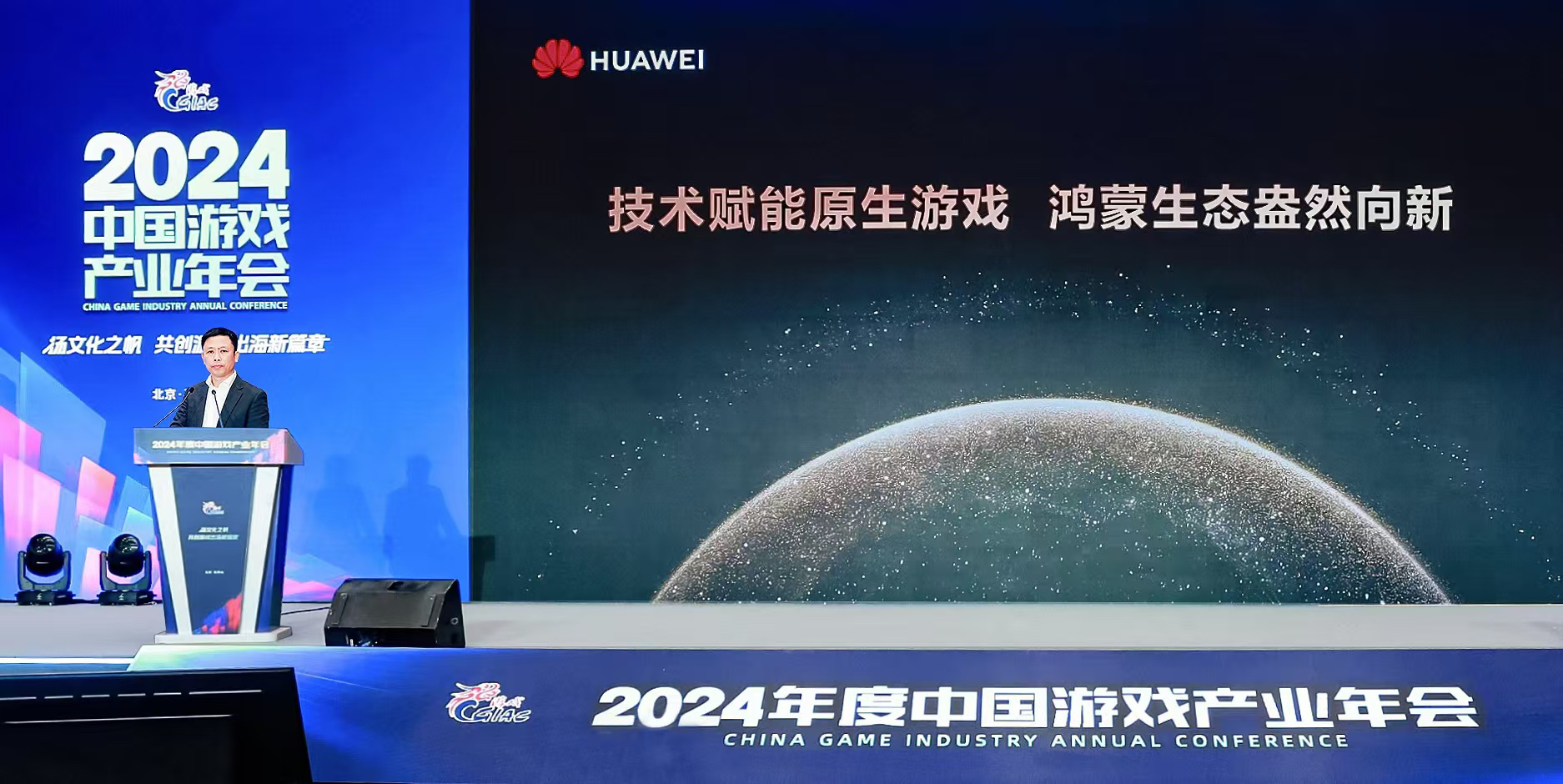 游戏专题设计_游戏人专题_游戏.人