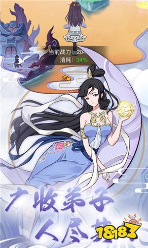 电脑网页游戏排行榜前十名_魔域永恒游戏介绍_网页游戏专题