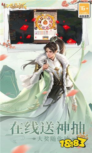 魔域永恒游戏介绍_电脑网页游戏排行榜前十名_网页游戏专题