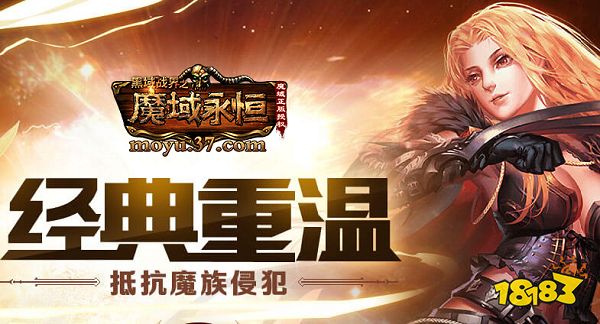 好玩的手机经典网页游戏有哪些 2023高人气网页游戏盘点