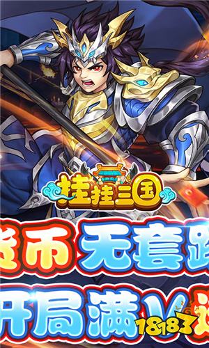 魔域永恒ARPG_手游经典网页游戏_网页游戏专题