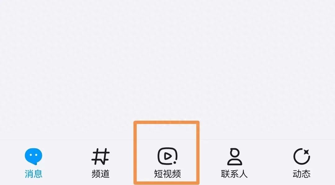 QQ瘦身计划_QQ短视频业务调整_qq保存电话号码