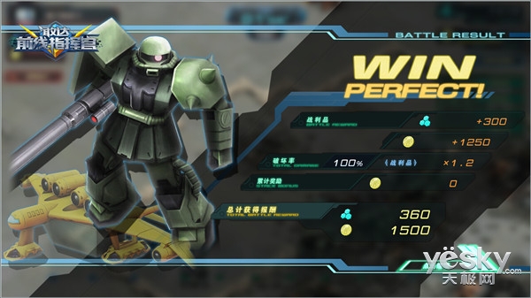 敢达前线指挥官_敢达前线指挥官游戏介绍专题_COC类游戏对战体验