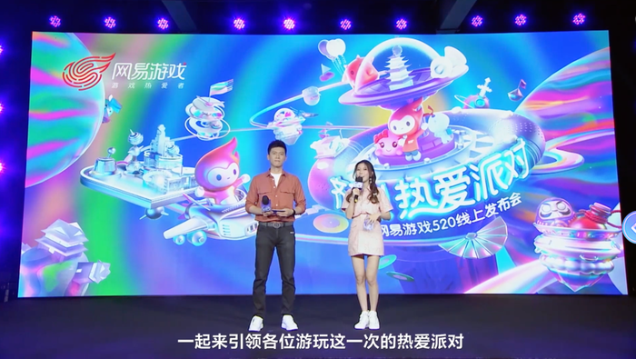 网易游戏新闻_网易游戏发展历程_网易与腾讯游戏对比分析