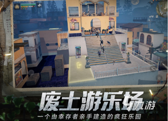 饥荒游戏专题_荒岛逃生类手游推荐_饥荒类似生存游戏推荐