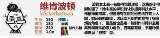 饥荒手游新手超全攻略：饥荒游戏玩法经验分享