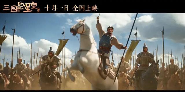 文旅部数据暴涨_游戏国庆专题_2025国庆档票房惨败