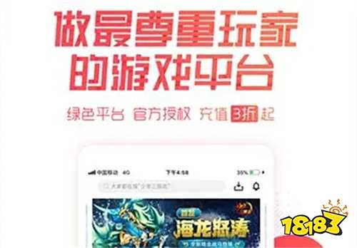 h5最大破解手游平台 破解版h5手游APP2022推荐