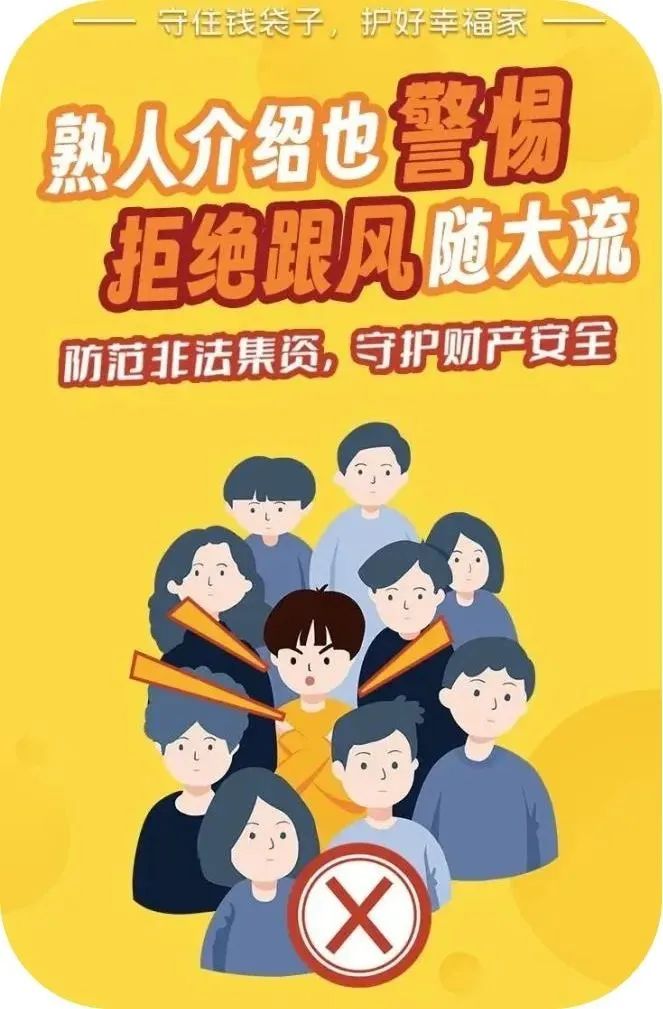 合作社致信成员怎么写_合作社致信成员名单_致合作社成员的一封信