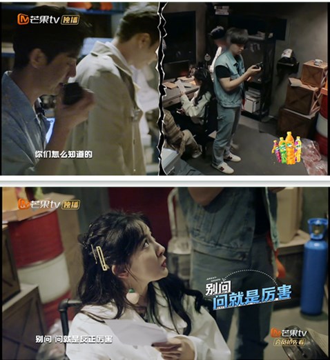 密室大逃脱第二季何炅刘昊然张若昀_杨幂何炅综艺互动_开心密室 大张伟