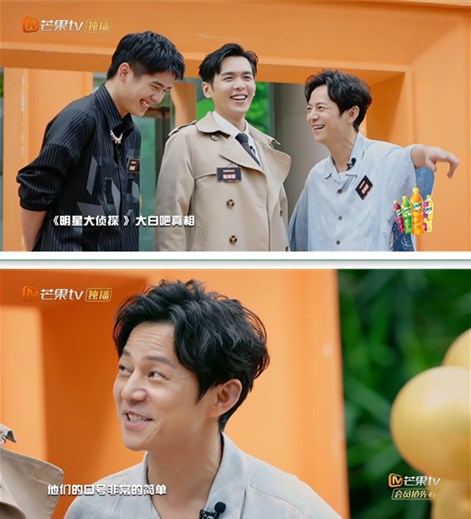 密室大逃脱第二季何炅刘昊然张若昀_杨幂何炅综艺互动_开心密室 大张伟