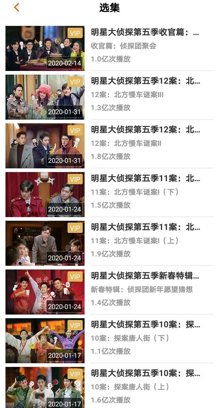 开心密室 大张伟_杨幂何炅综艺互动_密室大逃脱第二季何炅刘昊然张若昀