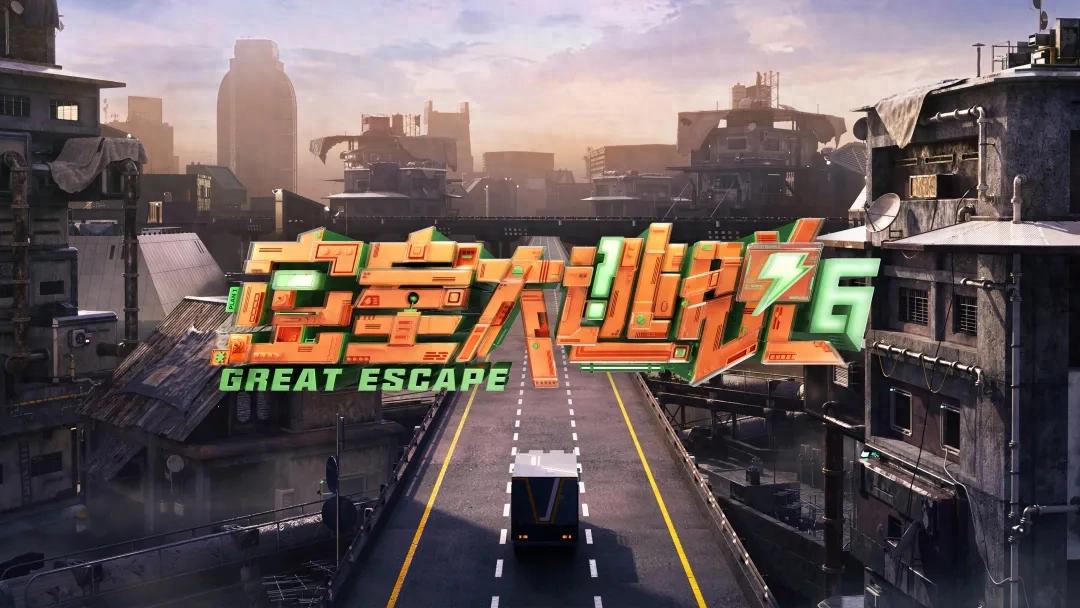 陈哲远马伯骞被关禁闭，大张伟吴谨言互撕，这节目尺度真这么大？