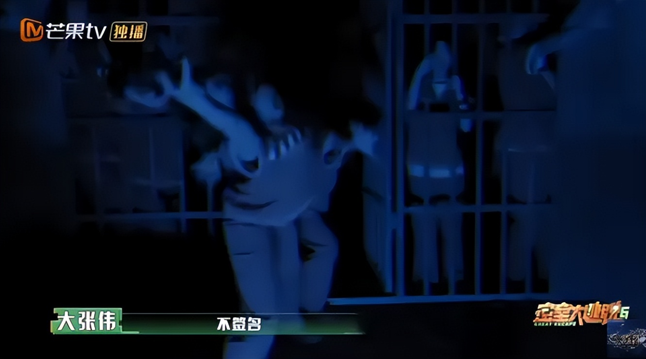 开心密室 大张伟_《密逃6》嘉宾互动_密室逃脱6机关设计