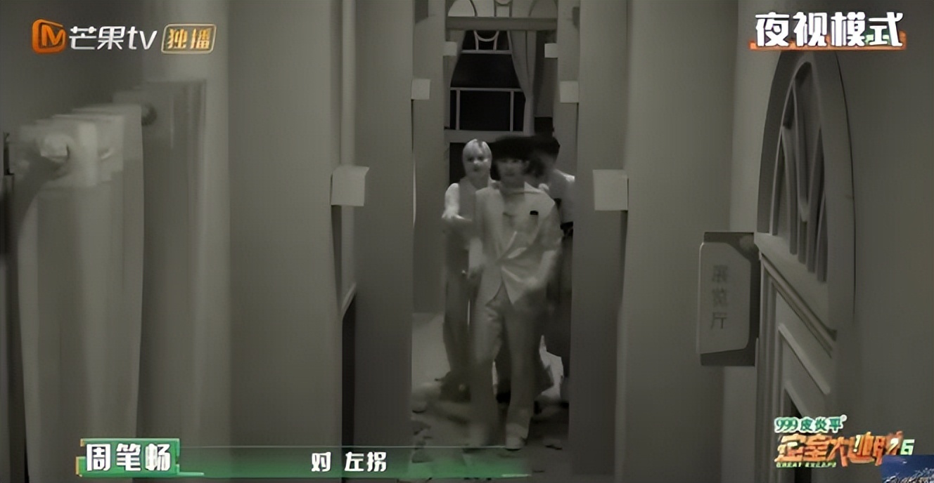 密室逃脱6机关设计_开心密室 大张伟_《密逃6》嘉宾互动