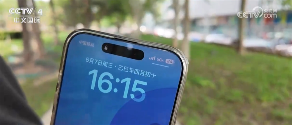 5G-A走进大众生活“解锁”更多应用新场景 “新速度”带来新机遇