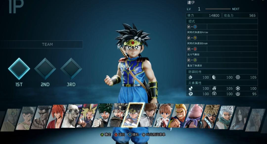 二次元游戏专题_二次元游戏新旧差异_二次元游戏定义