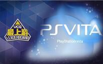 psv销量分析_psv游戏新闻资讯_psv游戏评价