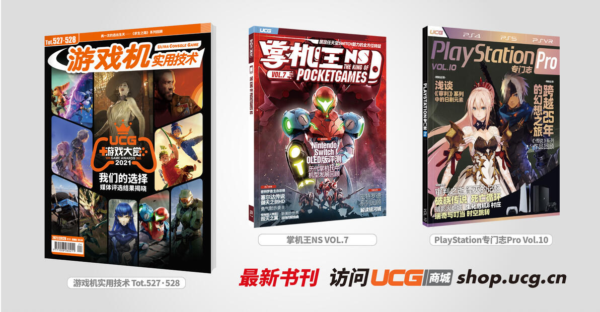 psv游戏新闻资讯_psv销量分析_psv游戏评价